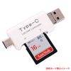 mifo Micro USB Type-C USB Micro SD Card in1 Card Reader HR – htypec3in1 Black