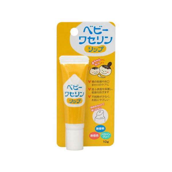 Marathon limited 2,000 yen OFF coupon ★ Double points from 20:00 on the 4th to 9:59 on the 11th Kenei Pharmaceutical Baby Vaseline Lip 10g Lip care Face care Skin care