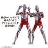 Ultra Action Figure False Ultraman (Sin Ultraman)