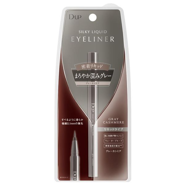 Deep Up Silky Liquid Eyeliner WP Gray Cashmere (1 piece)