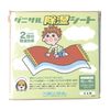 Danisal Dehumidifier Sheet Regular Size (17.7 x 17.7 inches (45 x