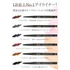LB Smudge Gel Eyeliner Nuance Black