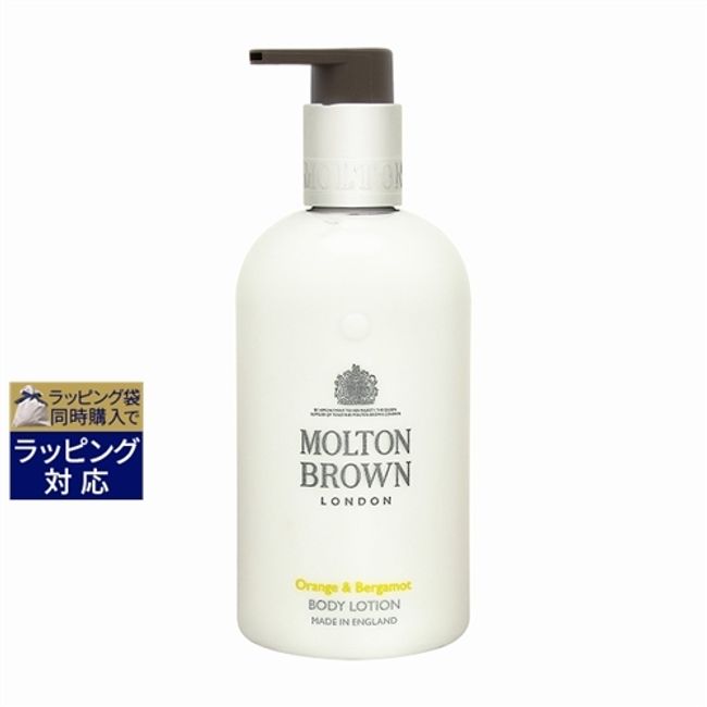 Molton Brown O&amp;B Body Lotion (Orange &amp; Bergamot) 300ml | Cheap Molton Brown Body Lotion