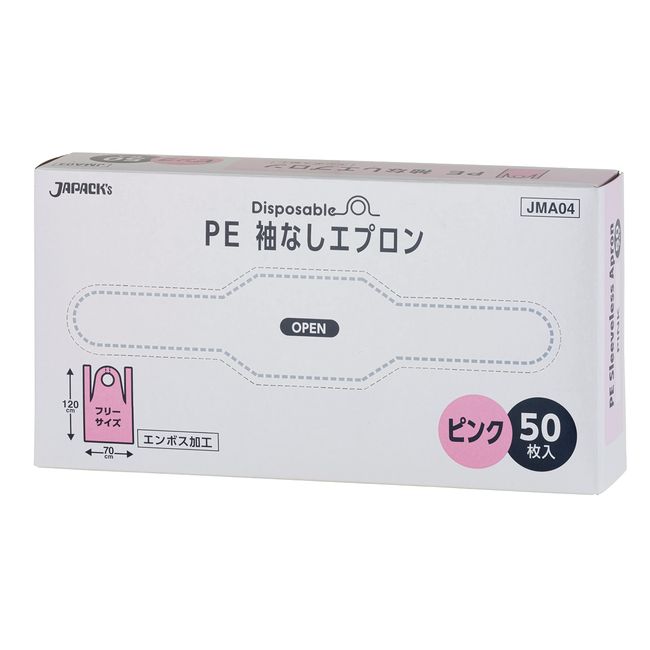 Japax JMA04 Disposable Aprons, Pink, Height 47.2 x Width 27.6 x Thickness 0.004 inches (120 x 70 x 0.012 mm), Sleeveless, One Size Fits Most, Embossed, Box Included, 50 Pieces