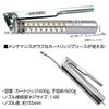 AP Grease Gun