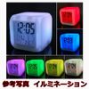 Pop Volleyball Illuminated Table Clock with Snooze Function