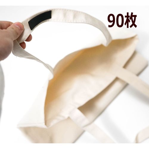 Anti-Slip Stickers, Smartphone Bag, Bag, Bag, Non-Slip, 18 Pieces, 5 Pieces, Shoulder Strap, Waterproof, Bag, Cover Backpack, Strong [Actual Photography]