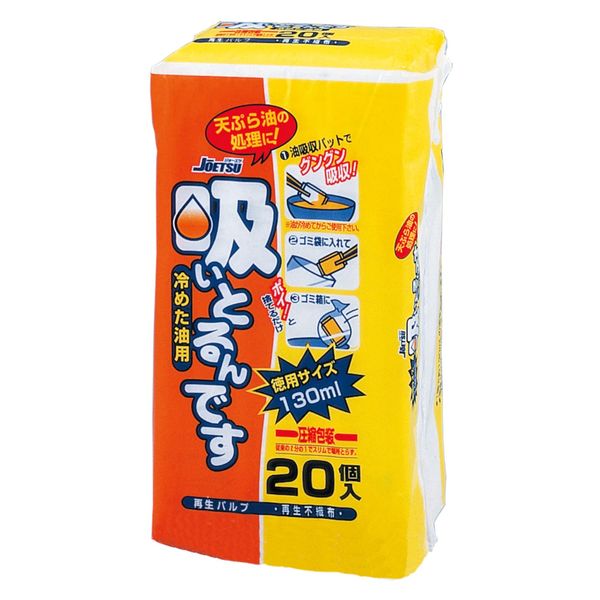 20 pieces for cold oil