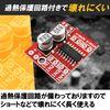 HAMILO Motor Drive Module, 2-Channel DC Module, Set of 12