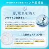 LuLuLun Hydra AZ Mask, Large Capacity, 28 Count Face Pack, Sheet Masks