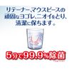 Polident Orthodontic Retainer Mouthpiece Cleaner, Mint Scent, 48 Tablets