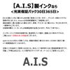 LC113 3 Book Series [A. i. Small Products]