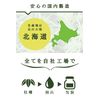 【熊笹 コスモバイオス クロモリジン】累計販売個数2万本突破！ AHSS-S（シルバー）×2個セット 熊笹エキス クマ笹 クマササ くま笹【入浴剤&メッセージカード付き】