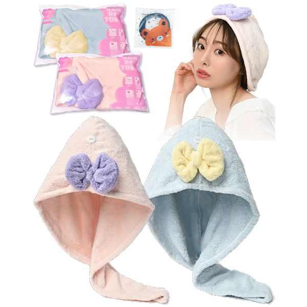 KASHIRI Hair-Drying Towel, Set of 2, Absorbent, Quick-Drying, Towel Cap, Hair Towel, Hair Cap, Pink x Blue