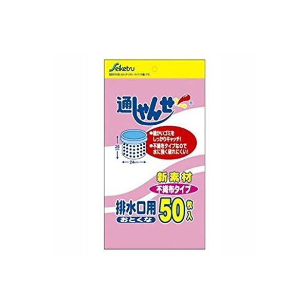 seiketu Non-woven Drain for 50 Piece
