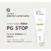 HaBon PG STOP Medicated Toothpaste Gel
