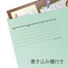 (Bulk Purchase) Plus FL-082IF Individual Folder, Economy, Thin Cardstock Type, A4 Side, Blue, 50 Sheets