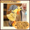 ideamall Hand Puppet Puppet Puppet Doll Ventriloquist Puppet Show Animal (Duck)