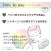 Taisho Pharmaceutical Copatone Secret Change UV Shine Smooth Powder, SPF 3, Prevents stickiness, Prevents stickiness, Glossy Skin with Pearl Sparkle