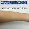 Miyoshi Face Cake Natural-1