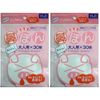 Yo Koi Nose Puffed 大tyan Adult (Pack) , , ,