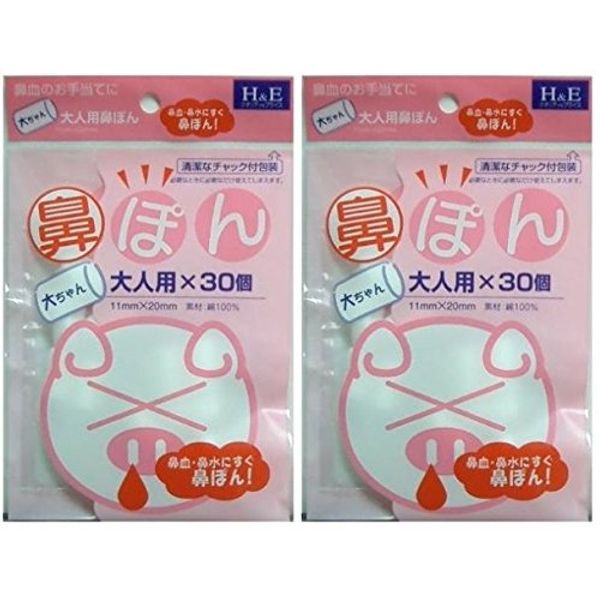 Yo Koi Nose Puffed 大tyan Adult (Pack) , , ,