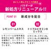 Perfect Asta Collagen Powder 447g (about 60 days supply)