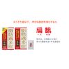 【Second Class Medicinal Drugs】Bian Que 2g×60