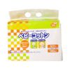 PYP Baby Cotton 140 Piece