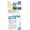 Lactic acid bacteria-producing extract L-16 10mL 30 packs 1 box Lactic acid bacteria supplement
