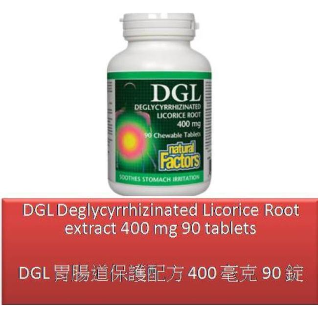 90 T DGL Deglycyrrhizinated Licorice Root Extract 400 mg - Natural Factors