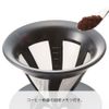 Hario Cafeor Dripper 02 Black