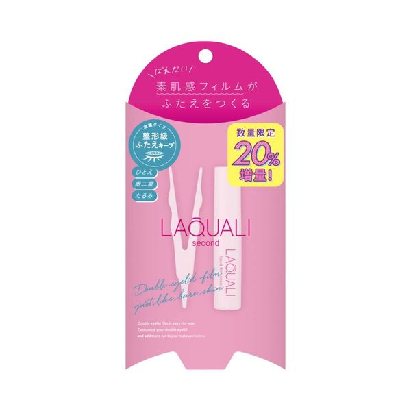 Elizabeth Rakuoli Liquid Film 2 Extra Volume 4.8ml