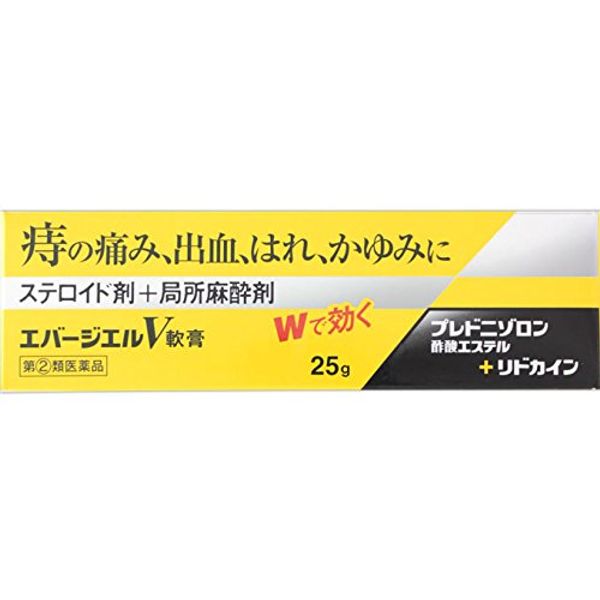 【指定第2類医薬品】エバージエルV軟膏 25g ×5