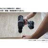 Takagi SL-18MDDR-A EARTH MAN SHARE LINK 18V Rechargeable Multi-Tool Drill Driver Unit