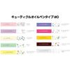Nail Oil Cuticle Oil Pen Type 1 Piece (Mint)