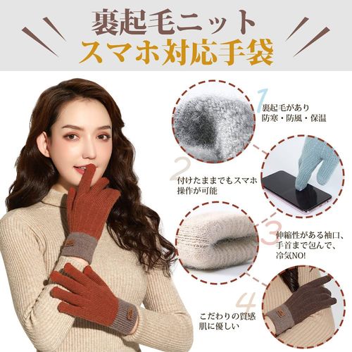 YUMISS Women's Gloves, Winter Gloves, Fleece Lining, Thermal, Smartphone Compatible, Fluffy, Soft, Cute, For Going to Work or School, Driving, Cycling, Christmas Gift, Cold Weather Gloves, Khaki