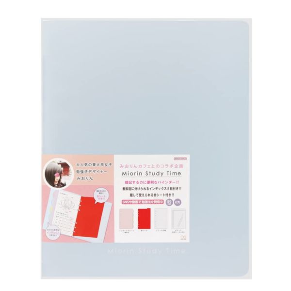 Sunstar Bungu S2135833 Miori Binder B6 Study Time LB