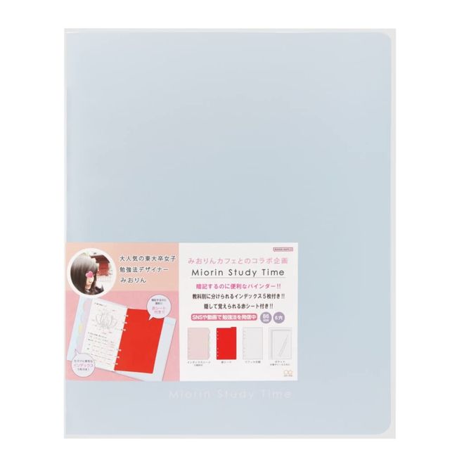 Sunstar Bungu S2135833 Miori Binder B6 Study Time LB