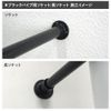 Socket Black Pipe for 1.0 inch (25 mm) JQ2