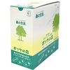 Forest Life Practice Bag Pocket with Forest 20 Bao