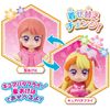 Hirogaru Sky! Pretty Cure Precure Doll Cure Butterfly