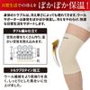 D&M 108878 Wool Supporter, Knee Supporter, Fixed, Protection, Pain Protection, Left and Right Use, Made in Japan, One Size Fits Most