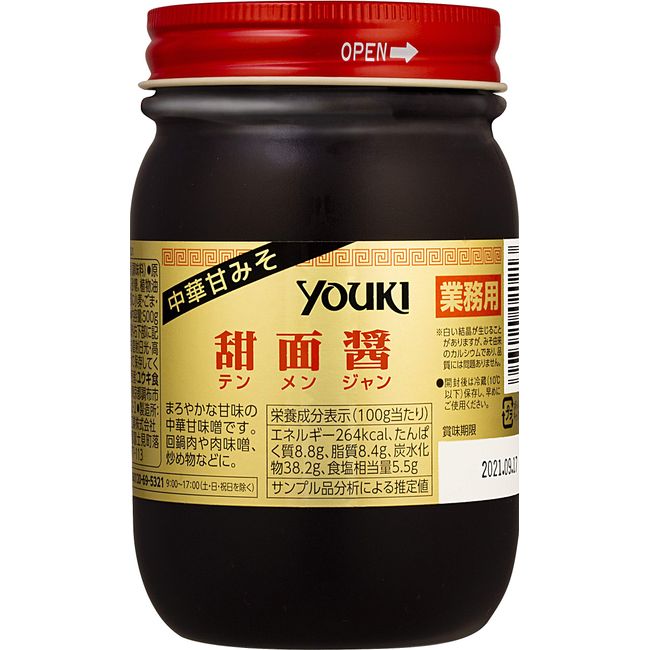 Yuuki Sweet Sauce, 17.6 oz (500 g)