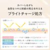 Prima Vista OC05 Bright Charge Powder Set [Foundation]