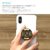 Gourmandies Harry Potter/POCOPOCO Hufflepuff HP-49B Yellow