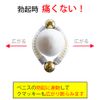Gold Mackie (No Anti-lost Strap)