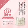 Ayaka Multi Moisture Gel