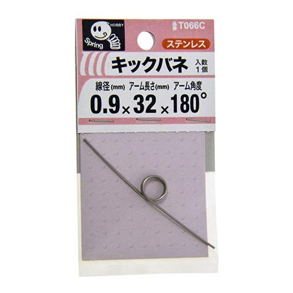 Kick Spring 0.9 3X32X180° 0.9X3X32