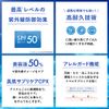 KOSE Sun Cut Pro Defense Whitening Sunscreen UV Essence Prevents Stains, 3.2 oz (90 g), Unscented